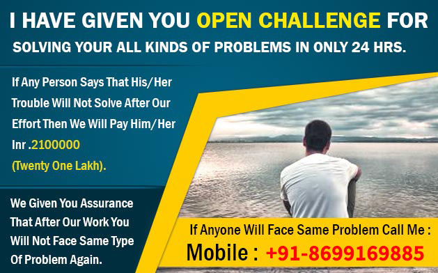 open challenge